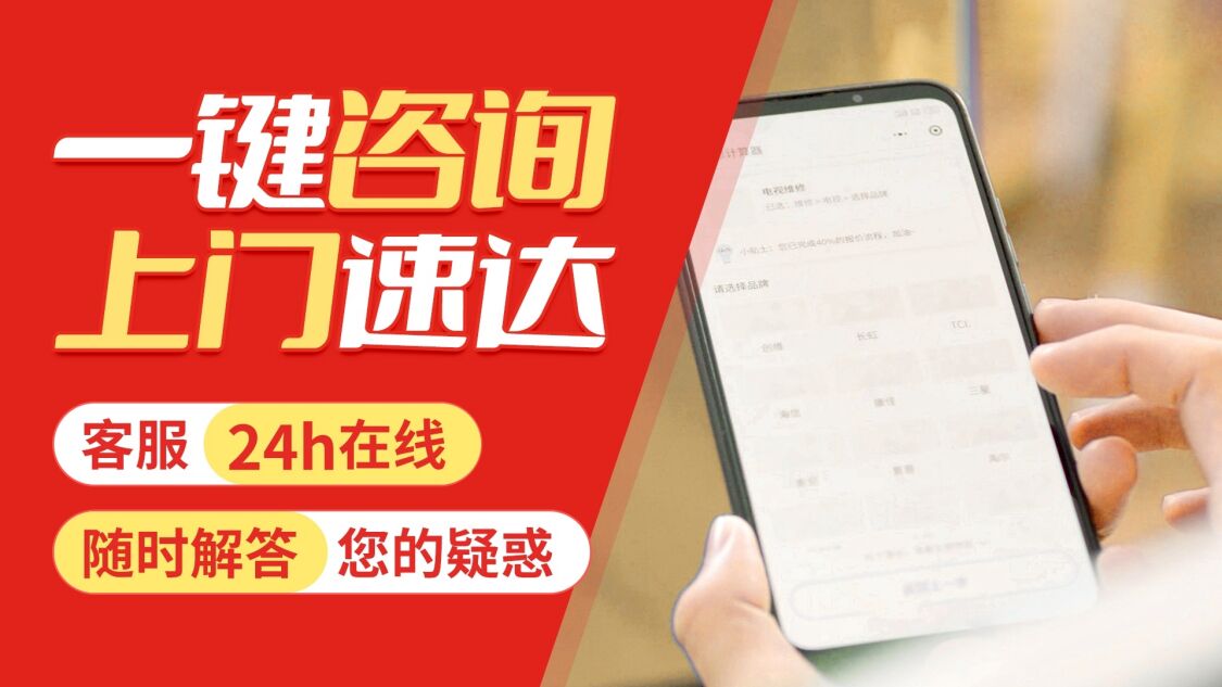 郴州西门子博世冰箱关于我们
